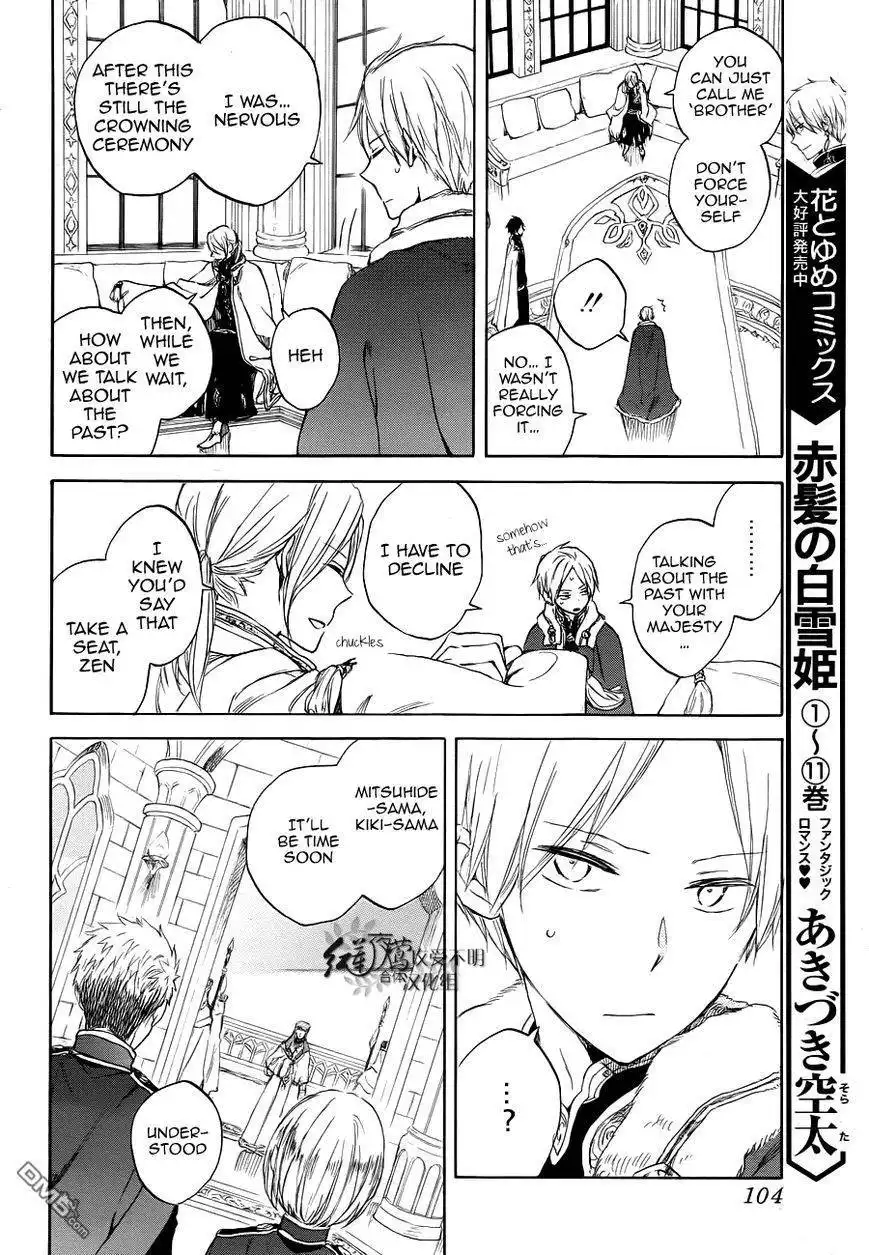 Akagami no Shirayukihime Chapter 51 5